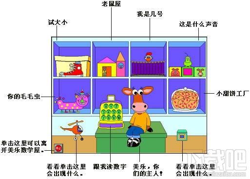 学前儿童乐园,学前儿童乐园下载,学前儿童乐园官方下载