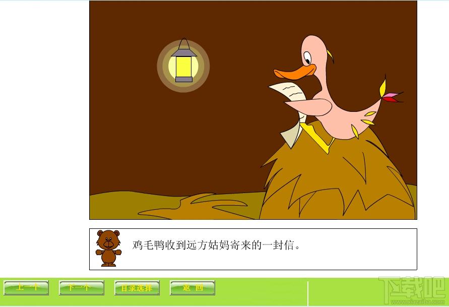 经典动画寓言故事50则,经典动画寓言故事50则下载,经典动画寓言故事50则官方下载