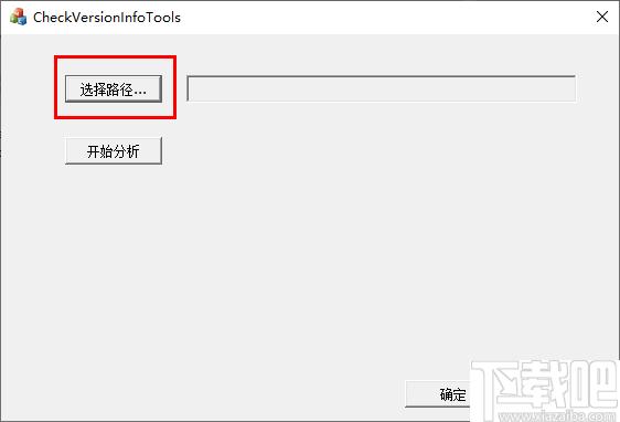 文件属性获取工具下载,文件属性查看器