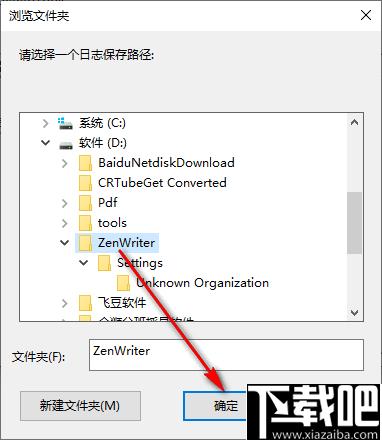 文件属性获取工具下载,文件属性查看器