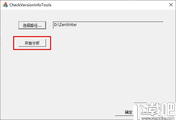 文件属性获取工具下载,文件属性查看器