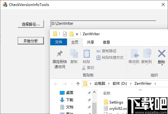 文件属性获取工具下载,文件属性查看器
