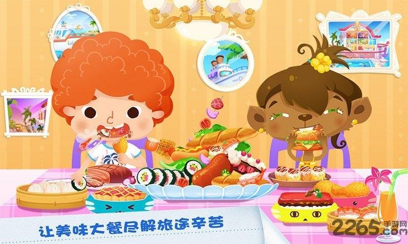 糖糖假日游戏下载,糖糖假日,度假游戏,模拟游戏