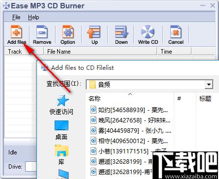 Ease MP3 CD Burner下载,CD刻录软件,MP3刻录,音频转换