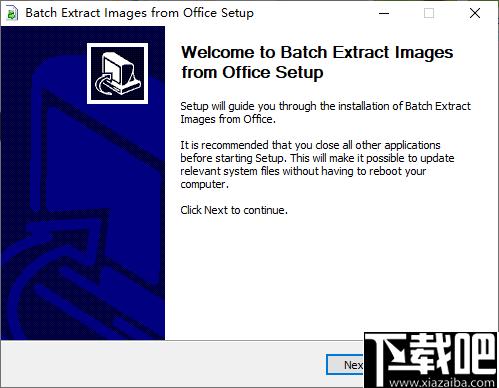 Batch Extract Images from Office下载,图像提取