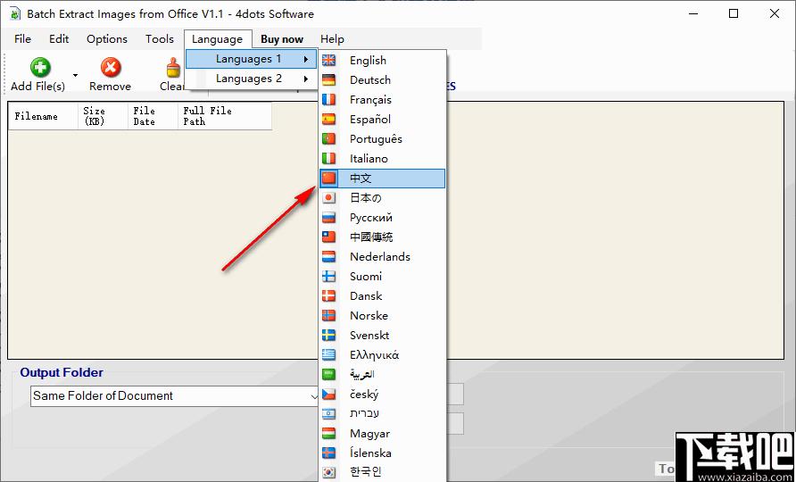 Batch Extract Images from Office下载,图像提取
