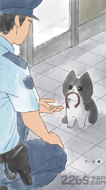 迷途猫手游下载,迷途猫,解谜游戏,休闲游戏