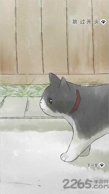 迷途猫手游下载,迷途猫,解谜游戏,休闲游戏