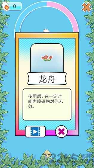 粽游游戏手机版下载,粽游,休闲游戏,趣味游戏