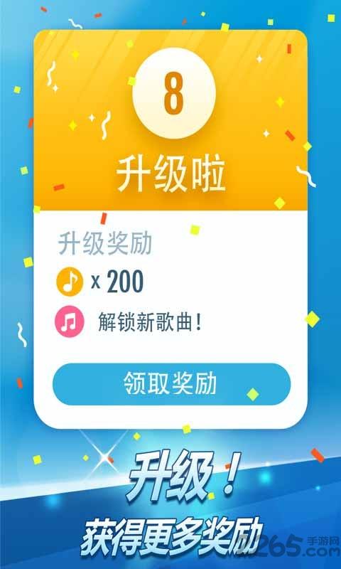 别踩白块儿钢琴版2游戏下载,别踩白块儿,闯关游戏,音律游戏