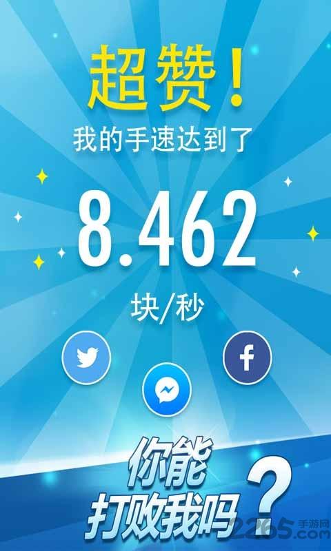 别踩白块儿钢琴版2游戏下载,别踩白块儿,闯关游戏,音律游戏