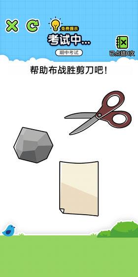 欢乐冲刺游戏下载,欢乐冲刺,答题游戏,模拟游戏