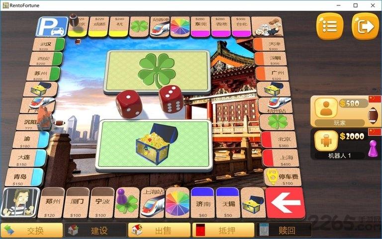 rento fortune手机版下载,rentofortune,大富翁游戏