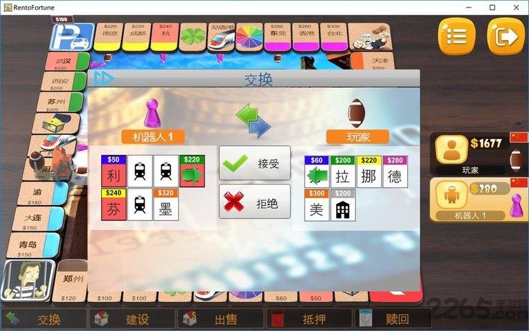 rento fortune手机版下载,rentofortune,大富翁游戏