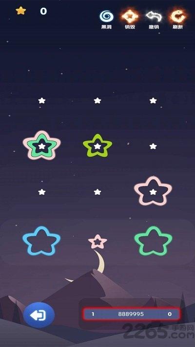 一起来圈钱最新版下载,一起来圈钱,消除游戏,闯关游戏