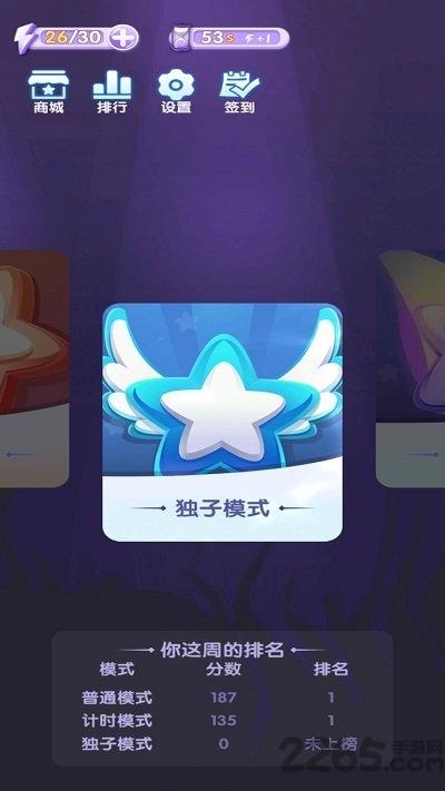 一起来圈钱最新版下载,一起来圈钱,消除游戏,闯关游戏