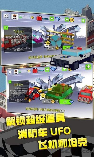 幻速赛车最新版下载,幻速赛车,竞速游戏,飙车游戏
