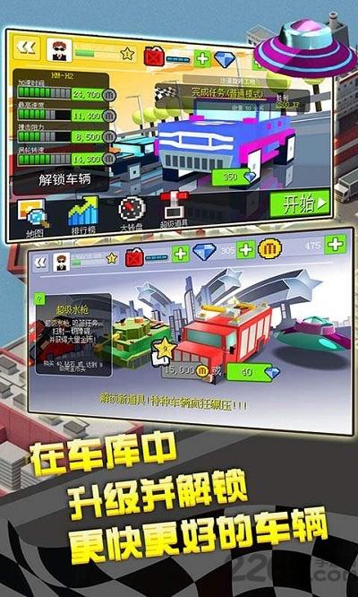 幻速赛车最新版下载,幻速赛车,竞速游戏,飙车游戏