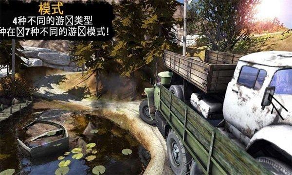 卡车进化狂野之轮中文版(TruckDriver2)下载,卡车进化狂野之轮,越野游戏,卡车游戏