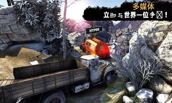 卡车进化狂野之轮中文版(TruckDriver2)下载,卡车进化狂野之轮,越野游戏,卡车游戏