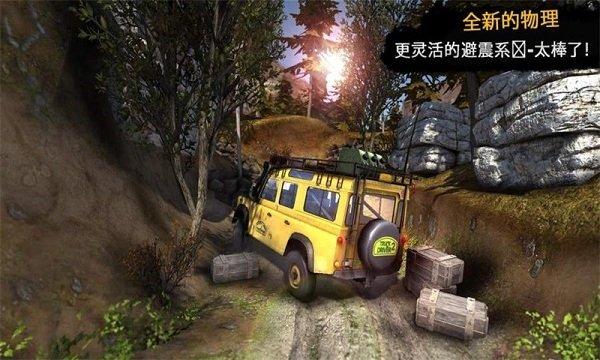 卡车进化狂野之轮中文版(TruckDriver2)下载,卡车进化狂野之轮,越野游戏,卡车游戏