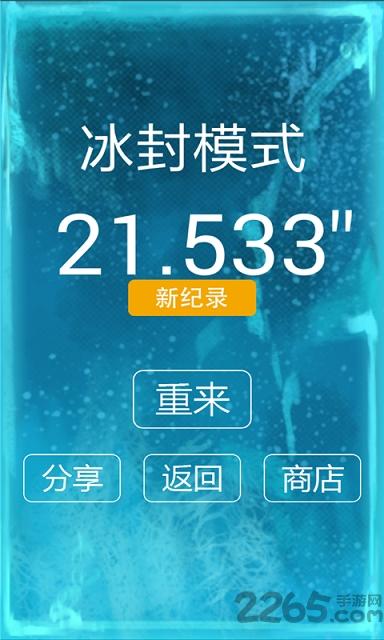 别踩白块儿9豪华版下载,别踩白块儿,休闲游戏,益智游戏