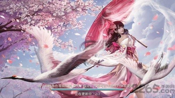 异界修真将夜传说官方版下载,异界修真将夜传说,玄幻手游,pk手游,仙侠手游