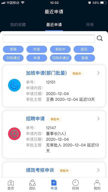 kayangplus官方版下载,kayangplus,办公app