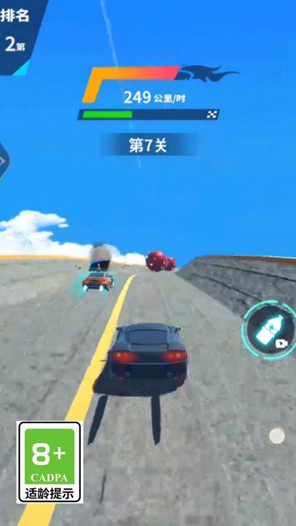 天空极速赛车最新版下载,天空极速赛车,赛车游戏,竞速游戏