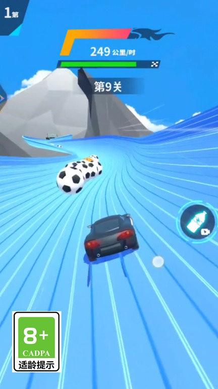 天空极速赛车最新版下载,天空极速赛车,赛车游戏,竞速游戏