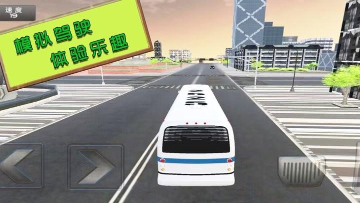 旅游驾驶模拟游戏官方版下载,旅游驾驶模拟,驾驶游戏