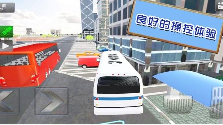旅游驾驶模拟游戏官方版下载,旅游驾驶模拟,驾驶游戏
