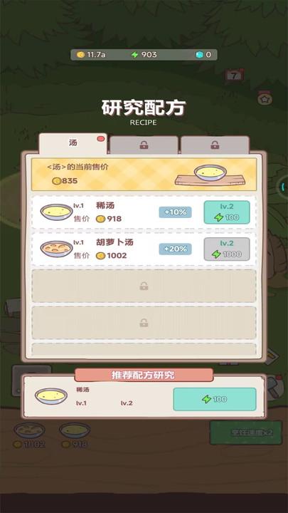 梦幻猫咪家园官方版下载,梦幻猫咪家园,猫咪游戏,模拟游戏