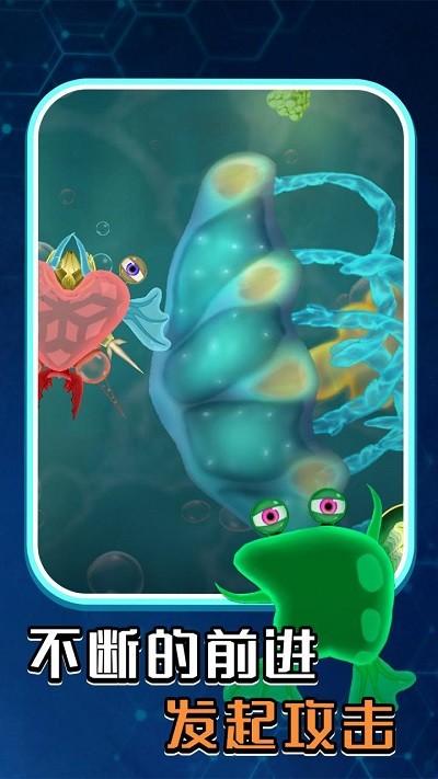 孢子进化微生物世界游戏下载,孢子进化微生物世界,进化游戏,趣味游戏