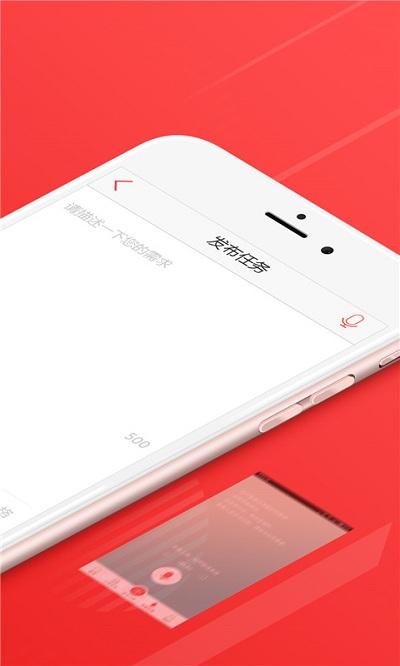 一品威客网接单app(一品众包)下载,一品威客,众包app,包公app