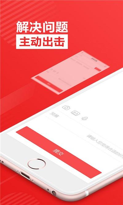 一品威客网接单app(一品众包)下载,一品威客,众包app,包公app