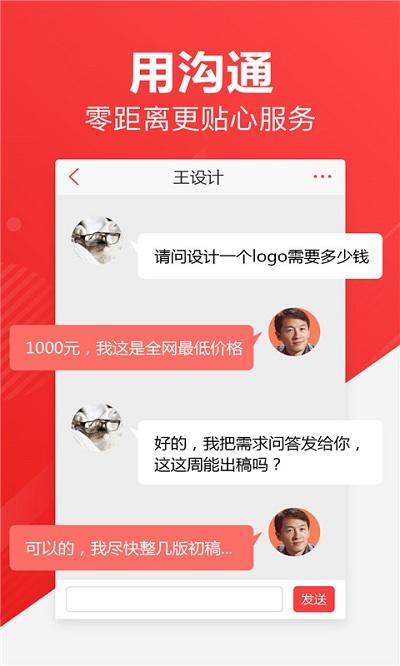 一品威客网接单app(一品众包)下载,一品威客,众包app,包公app
